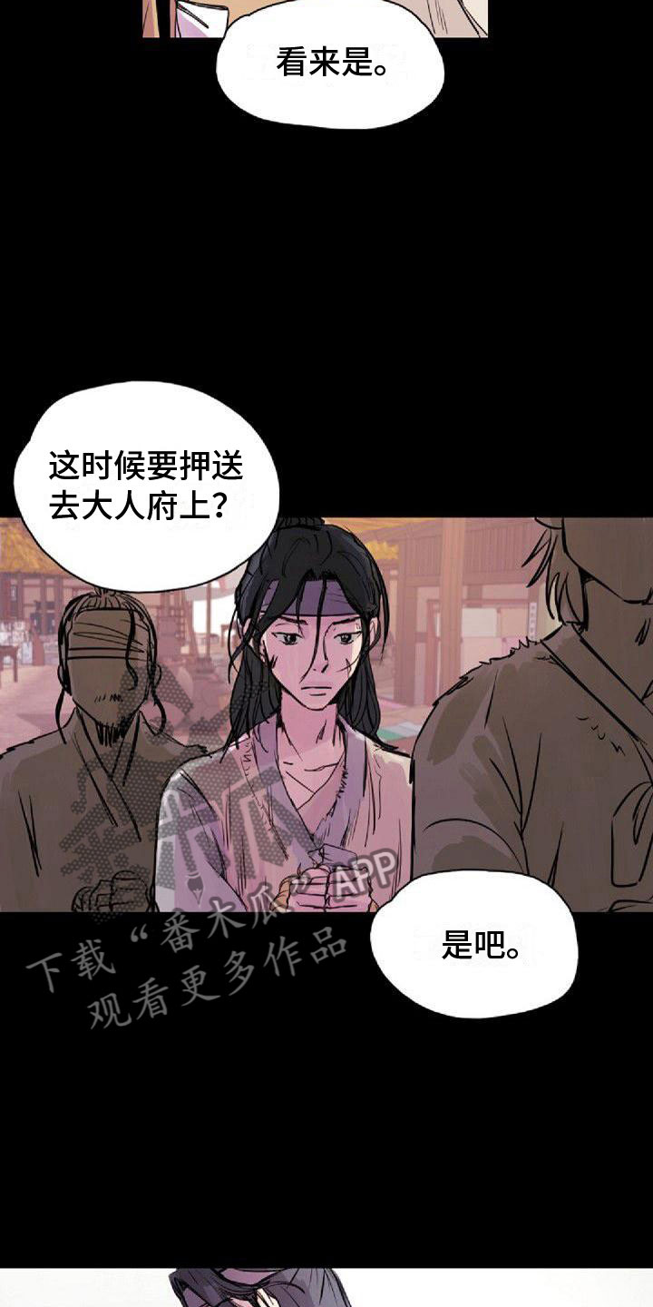 第26章：搞什么12