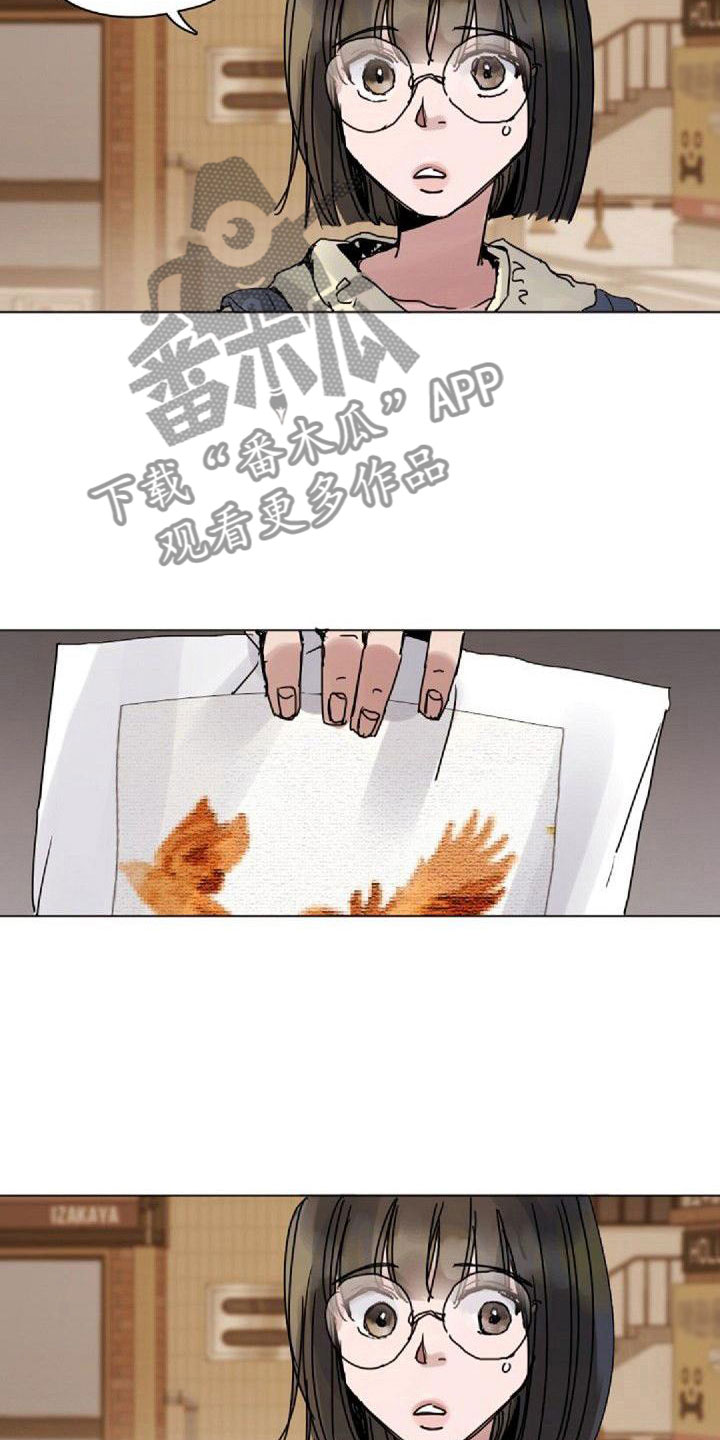 第14章：拒绝4