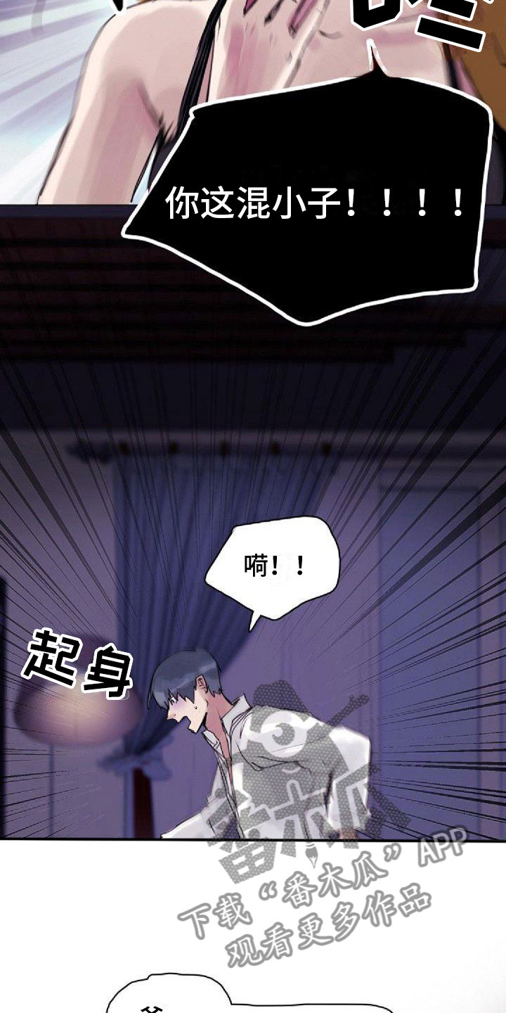 第11章：想起3