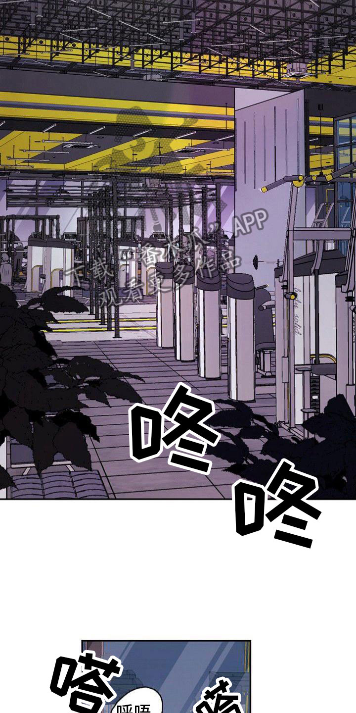 第21章：烦恼8