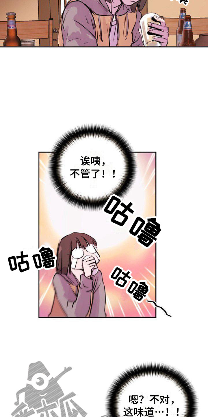 第23章：总会15