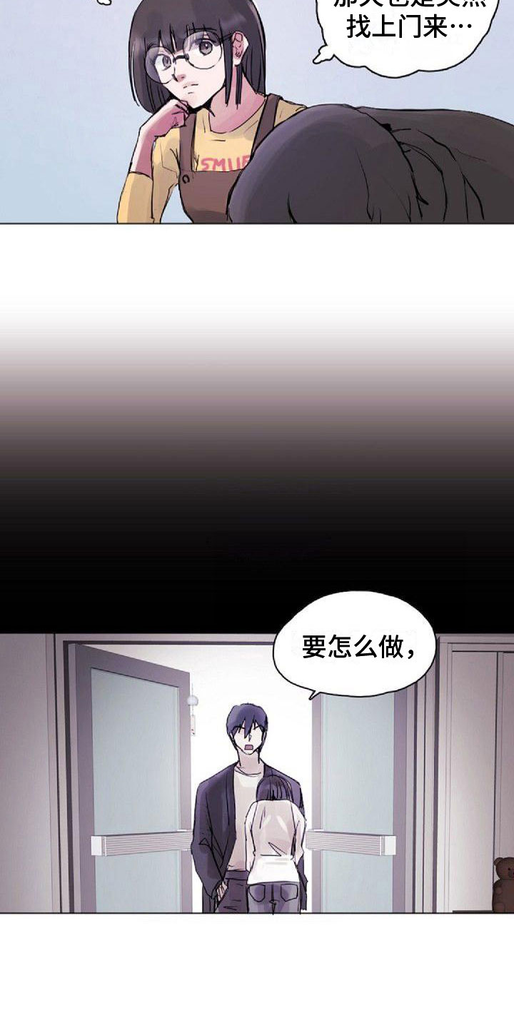 第7章：寻找光明8