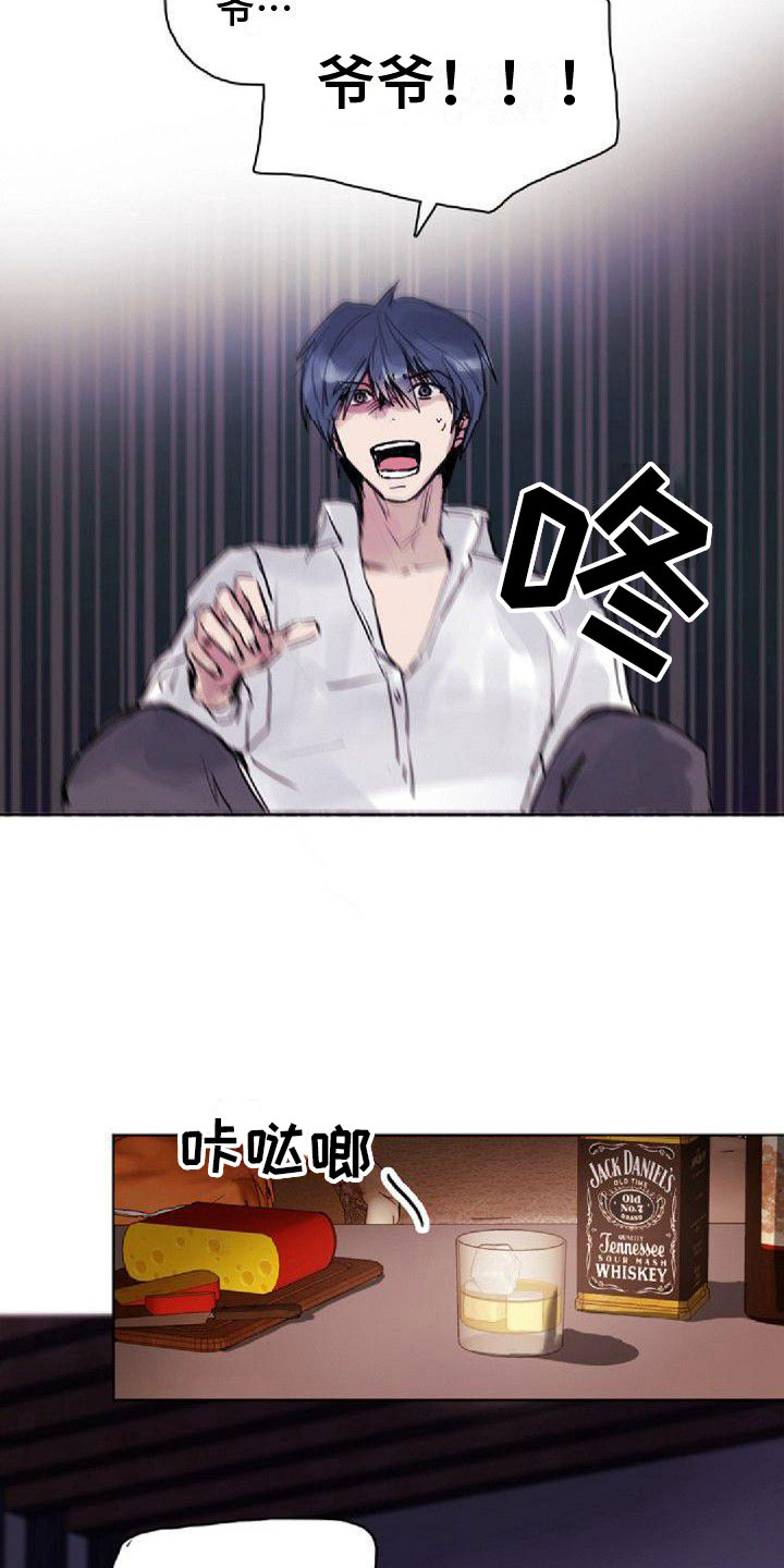 第11章：想起4