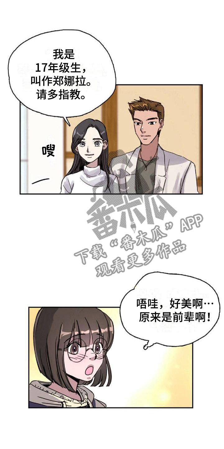 第19章：分组10