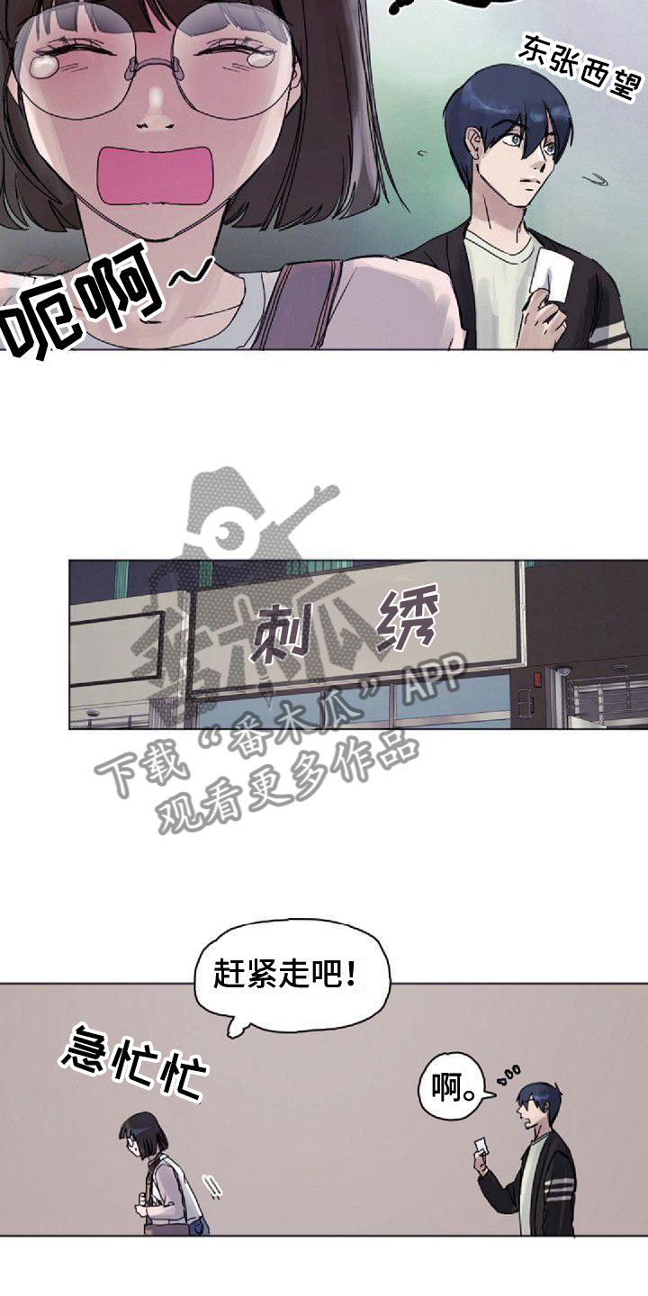 第6章：找到6