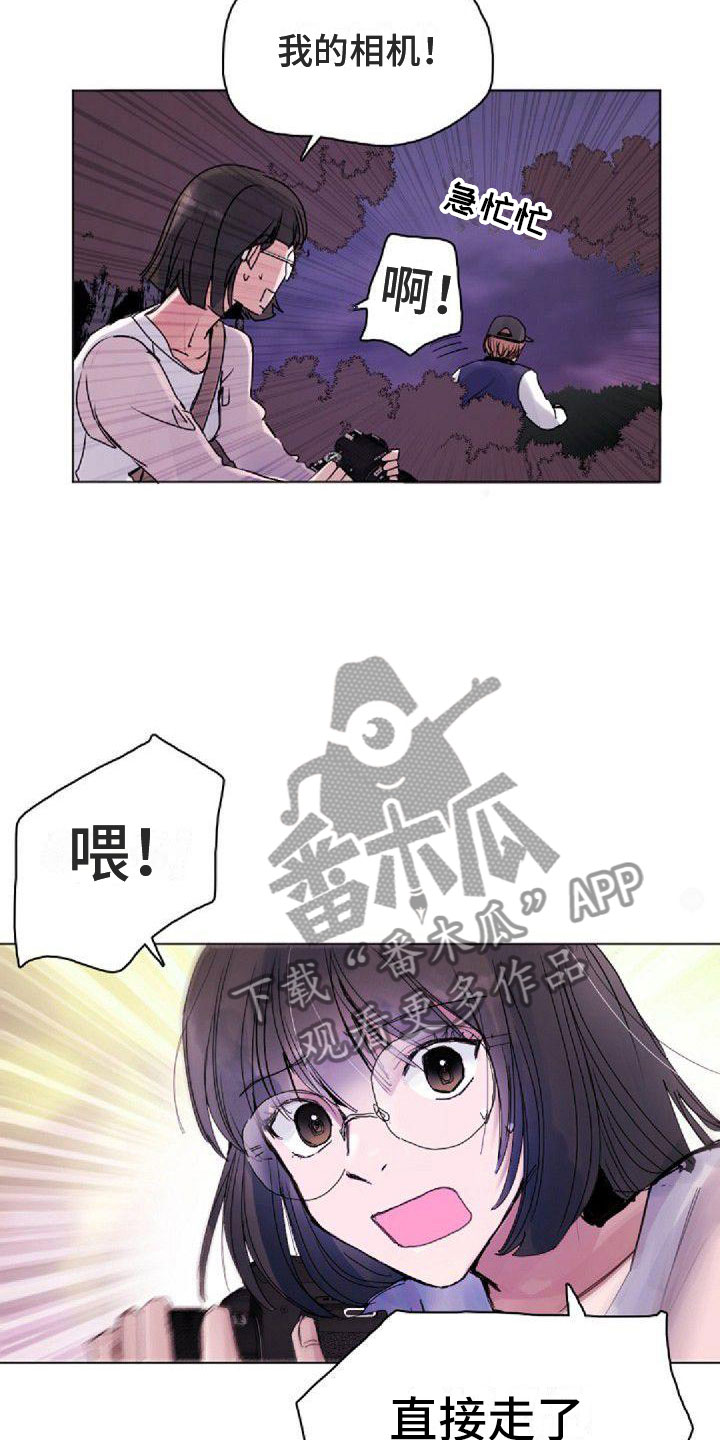第5章：绯闻6