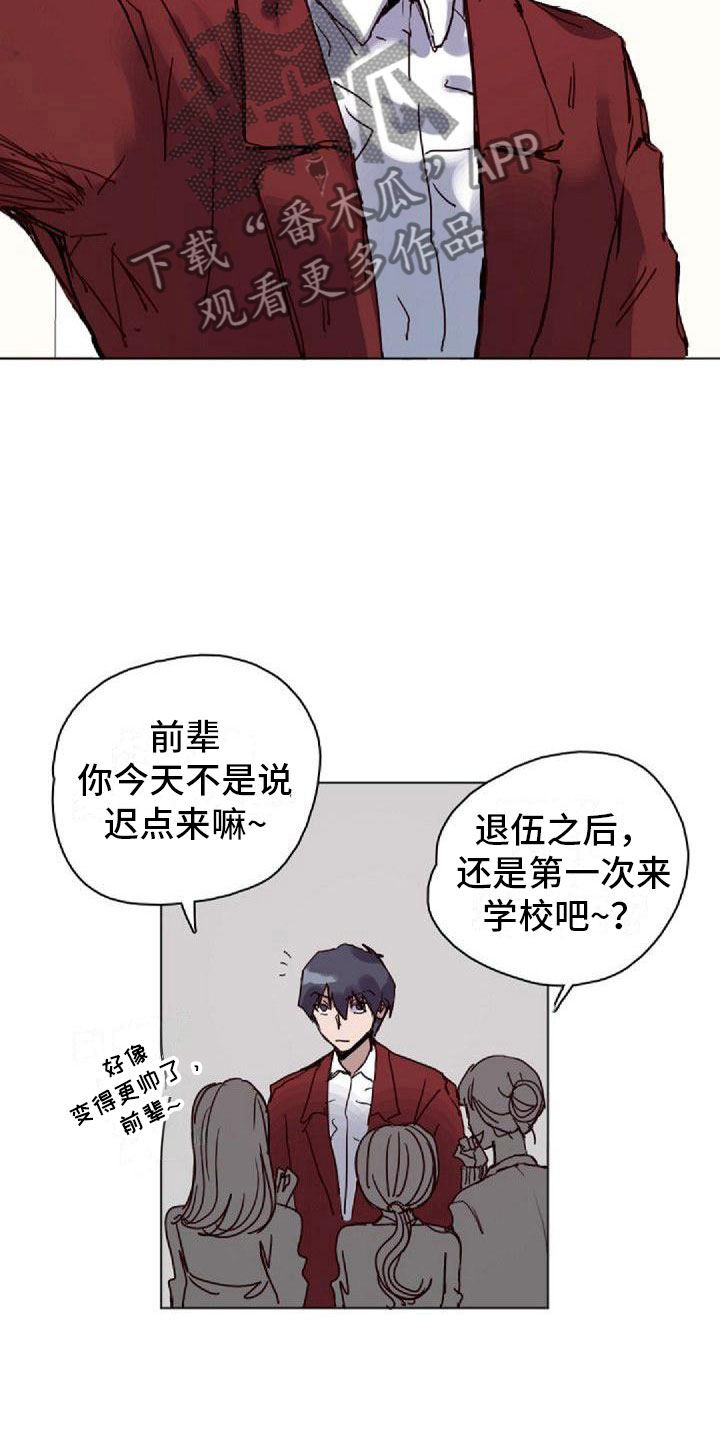 第16章：一会见10