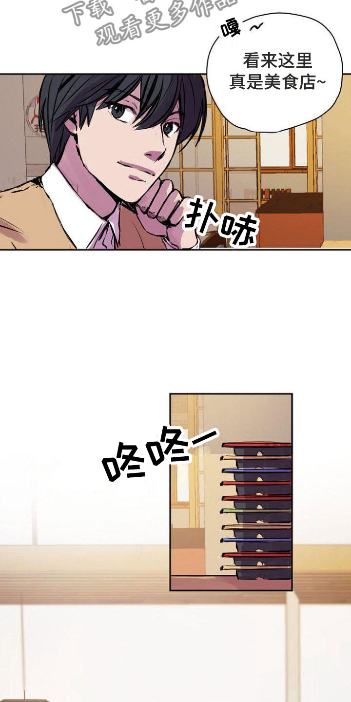 第33章：一起来6