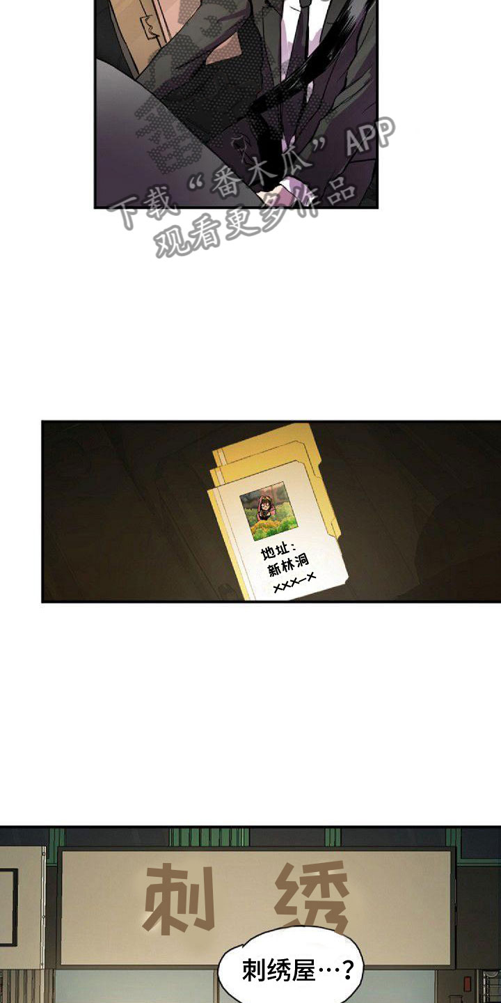 第35章：界线4