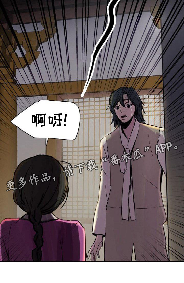 第37章：犯困19