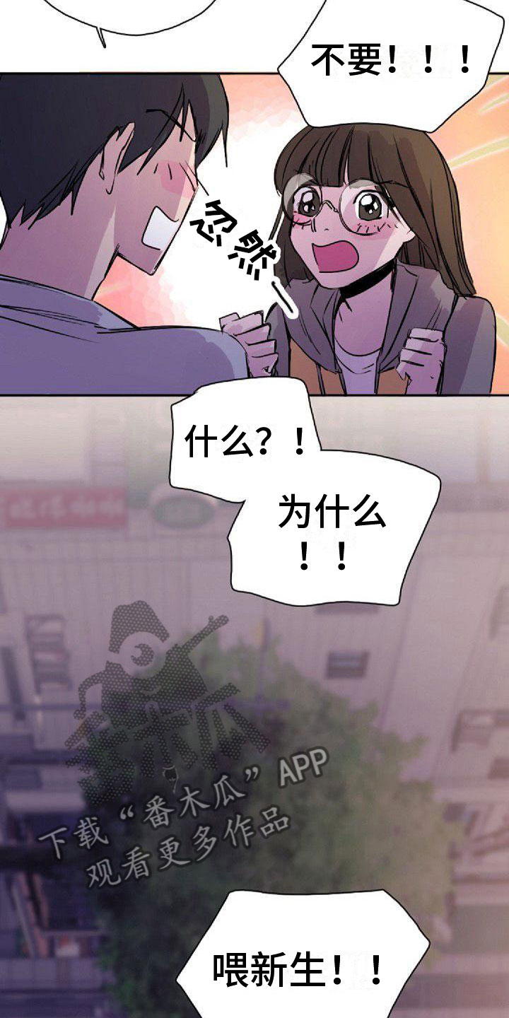 第26章：搞什么2