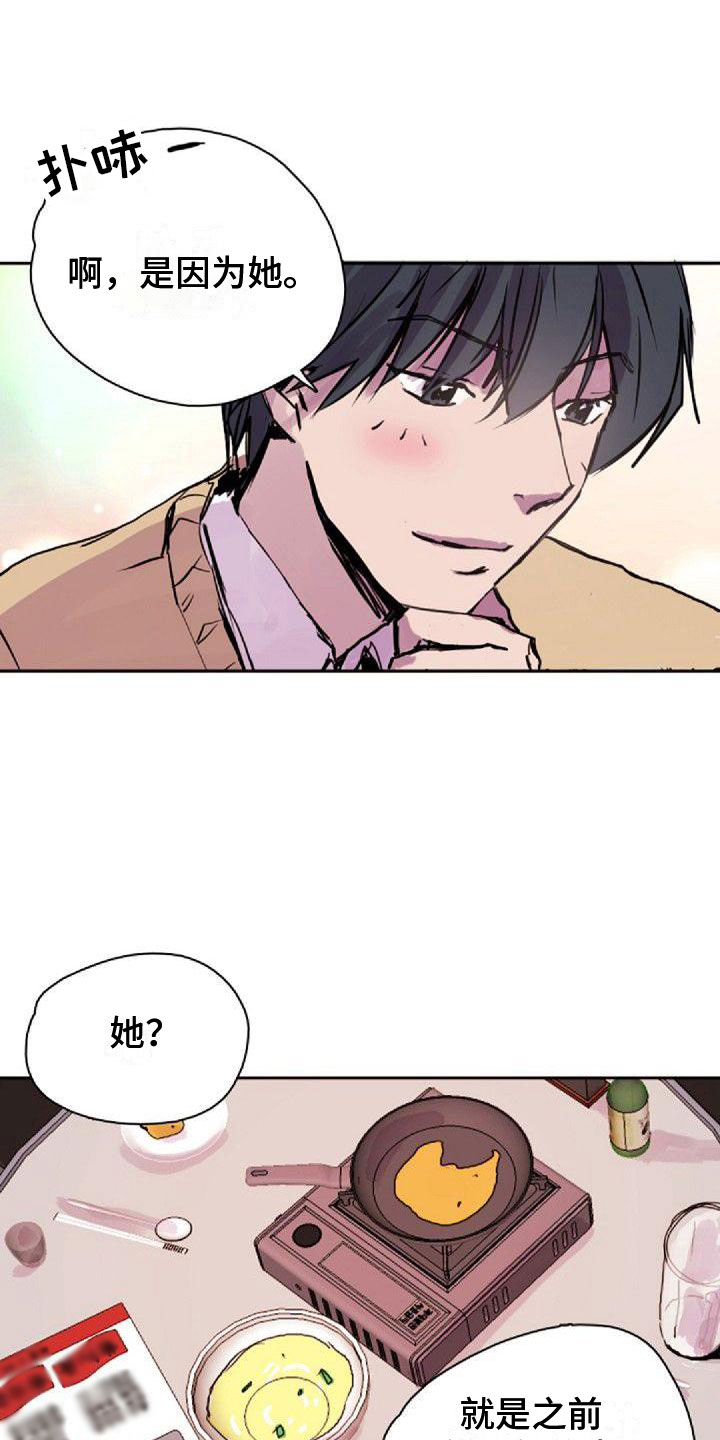 第31章：可爱16