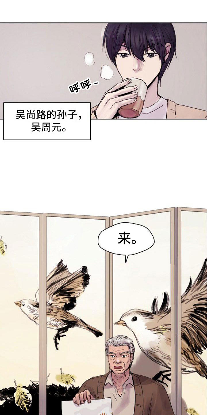 第2章：没兴趣10