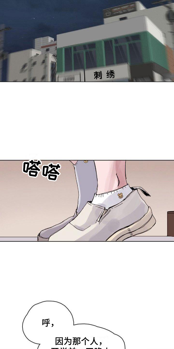 第13章：熬夜14