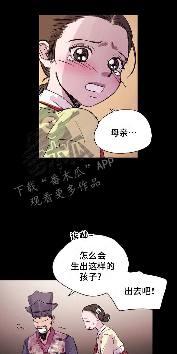 第26章：搞什么17