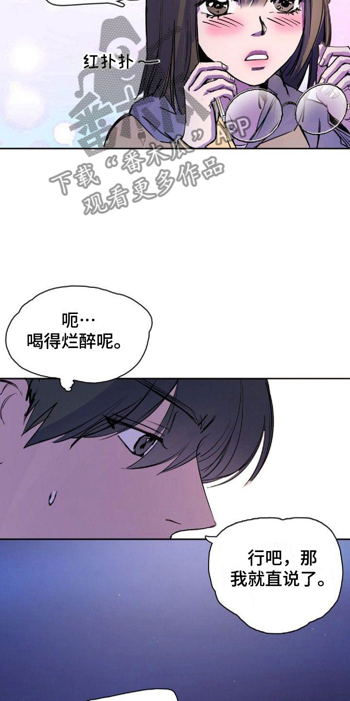 第25章：重新教我14