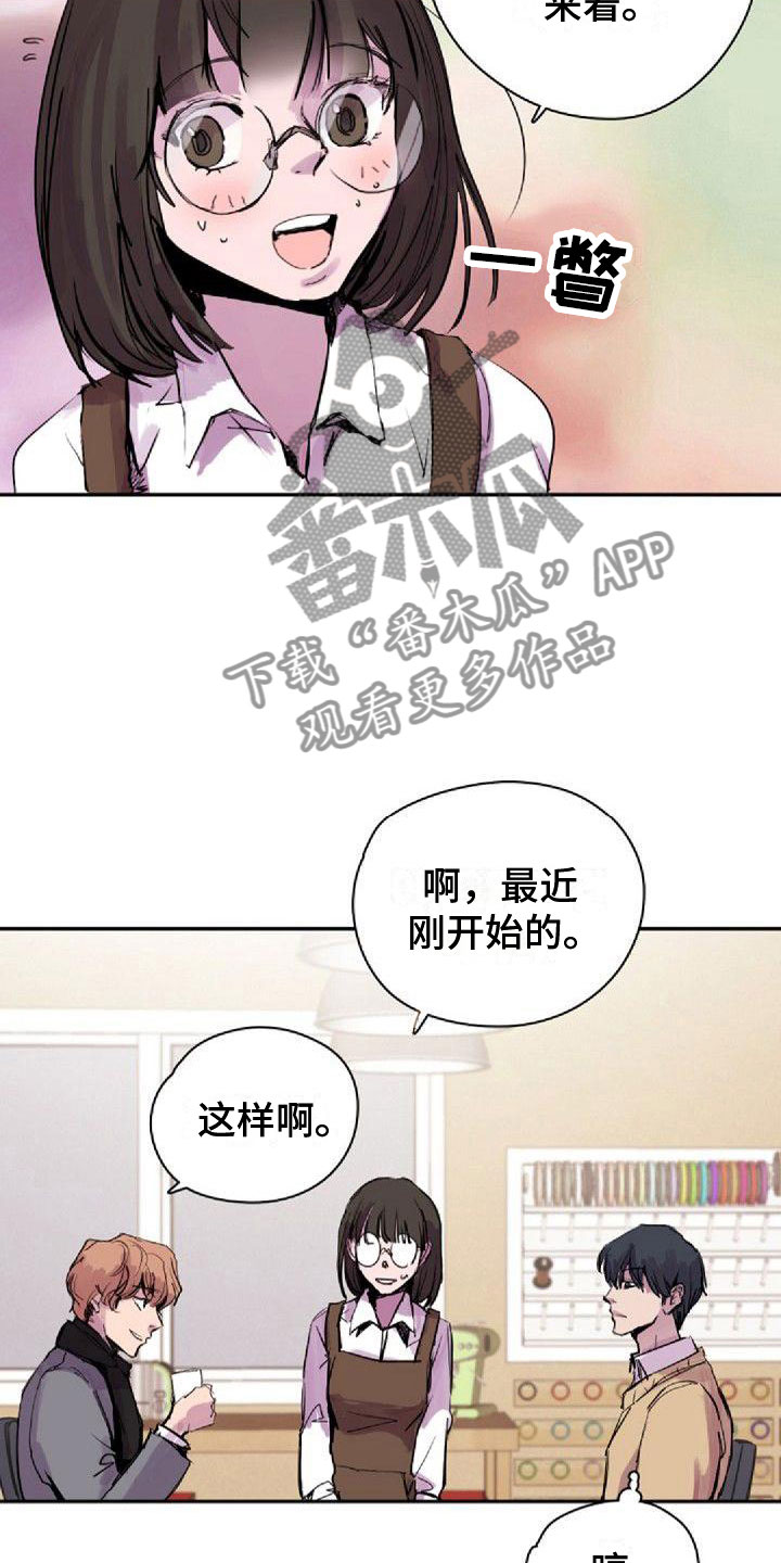 第30章：道谢2