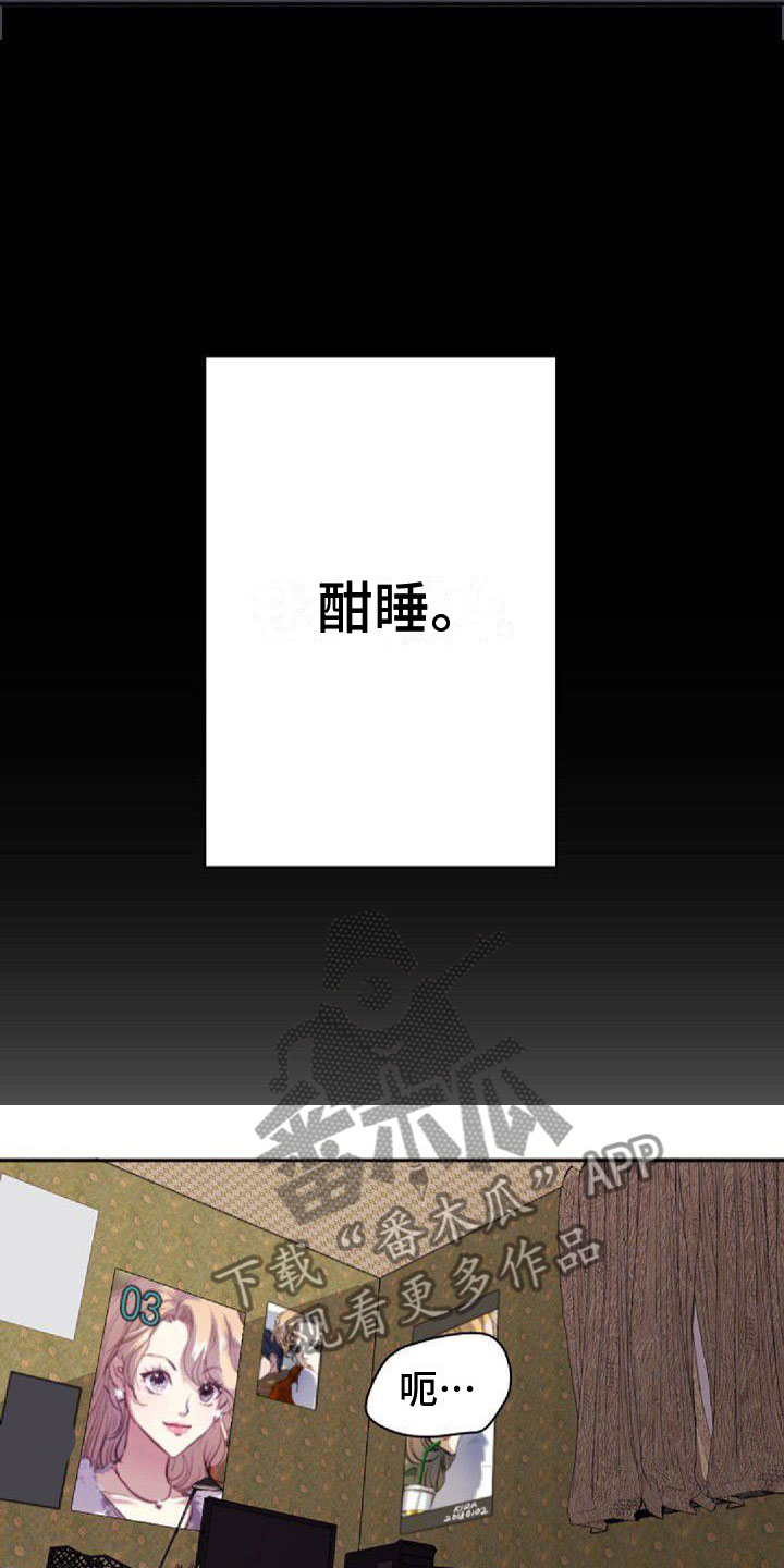 第27章：送回家7