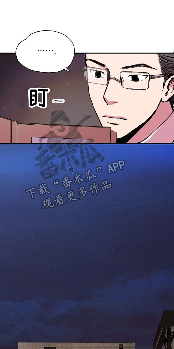 第35章：界线2