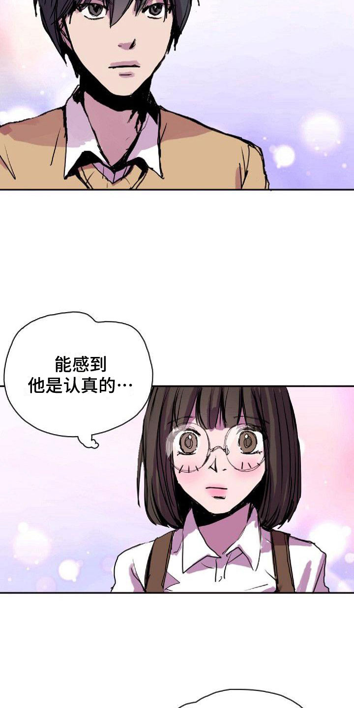 第29章：见面11