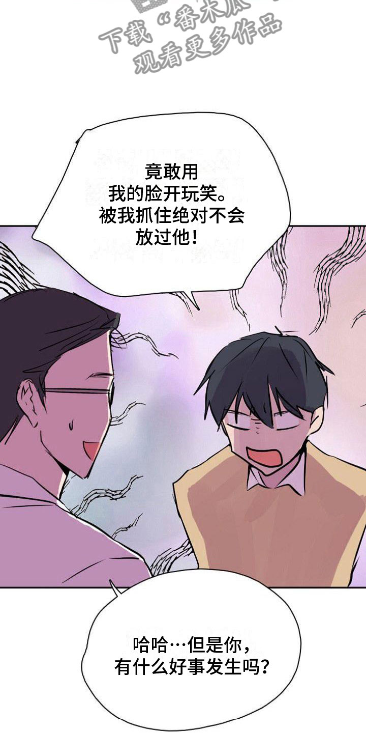 第31章：可爱14