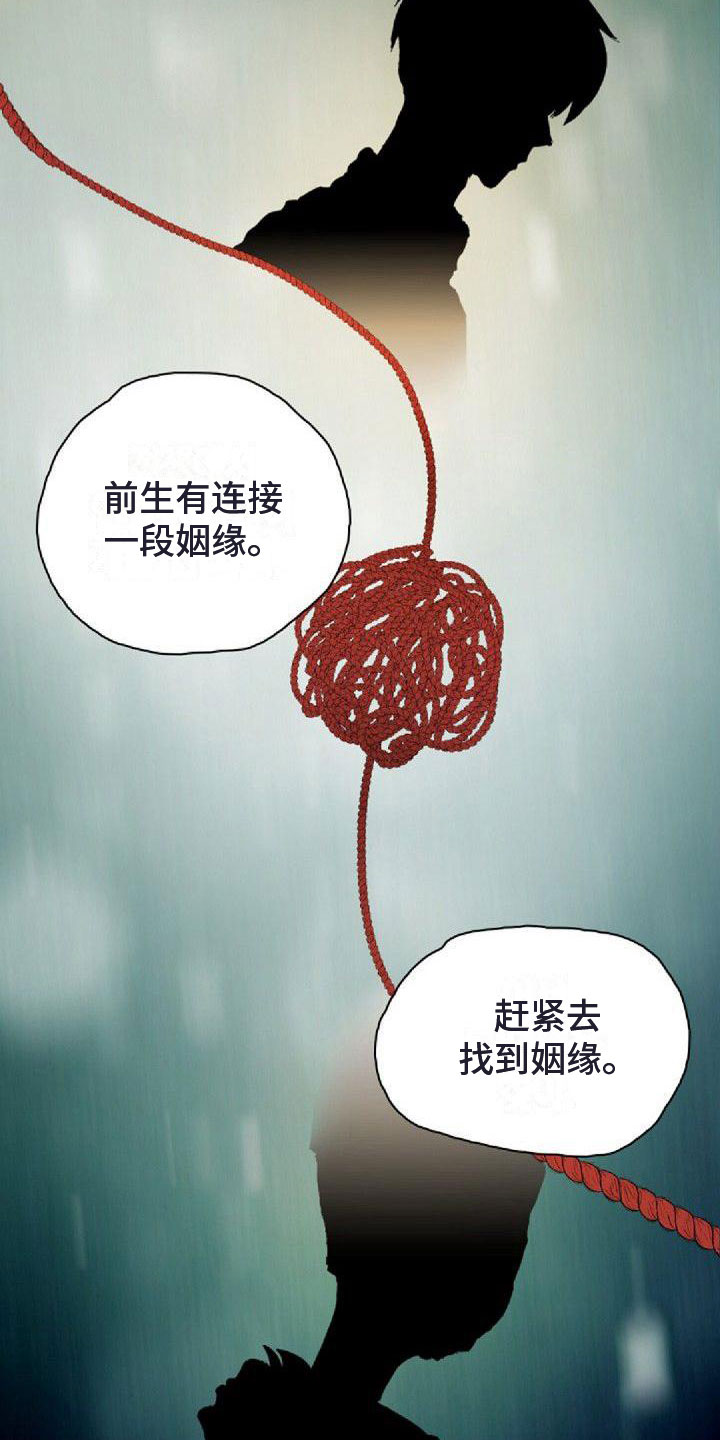 第2章：没兴趣1