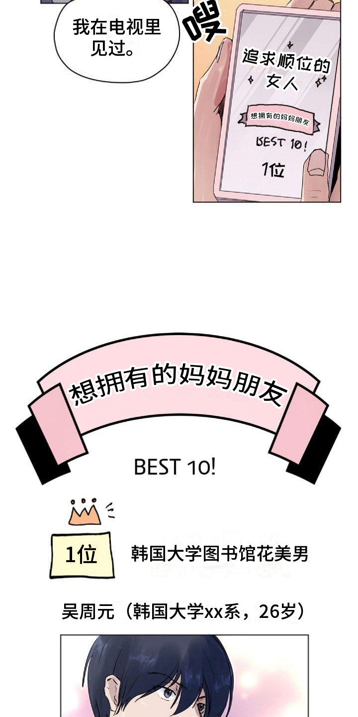 第7章：寻找光明3