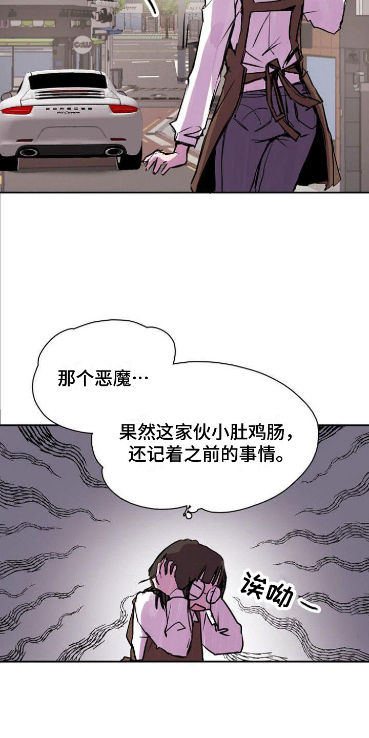 第31章：可爱3