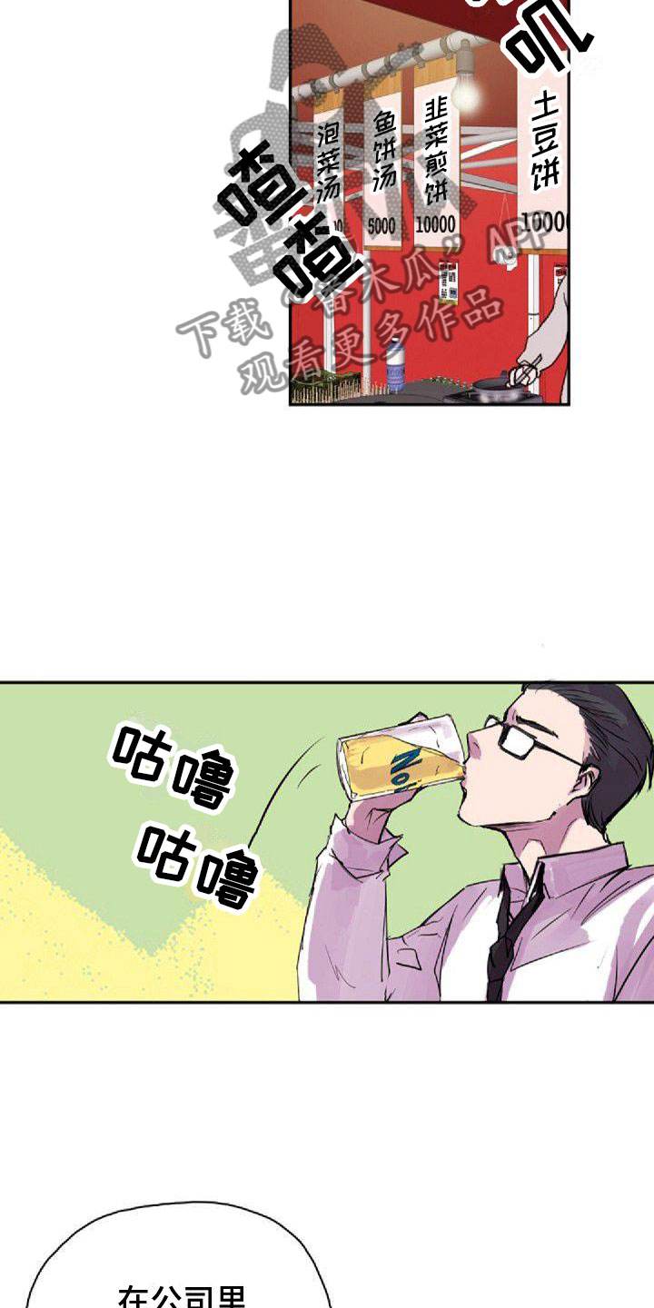第31章：可爱9