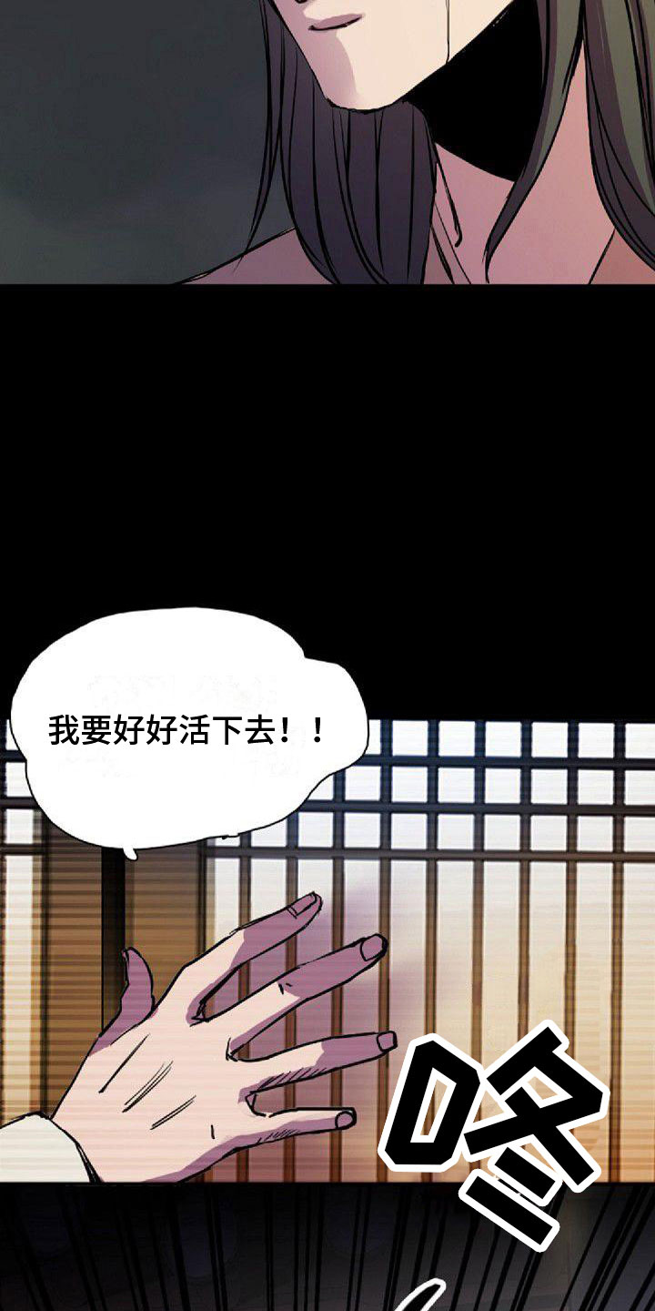 第37章：犯困18