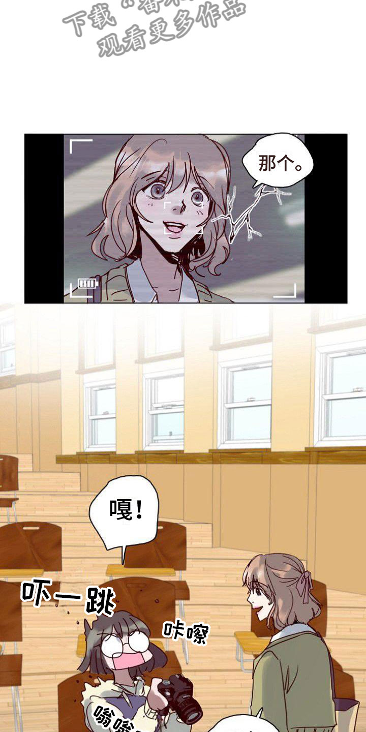 第15章：新生11