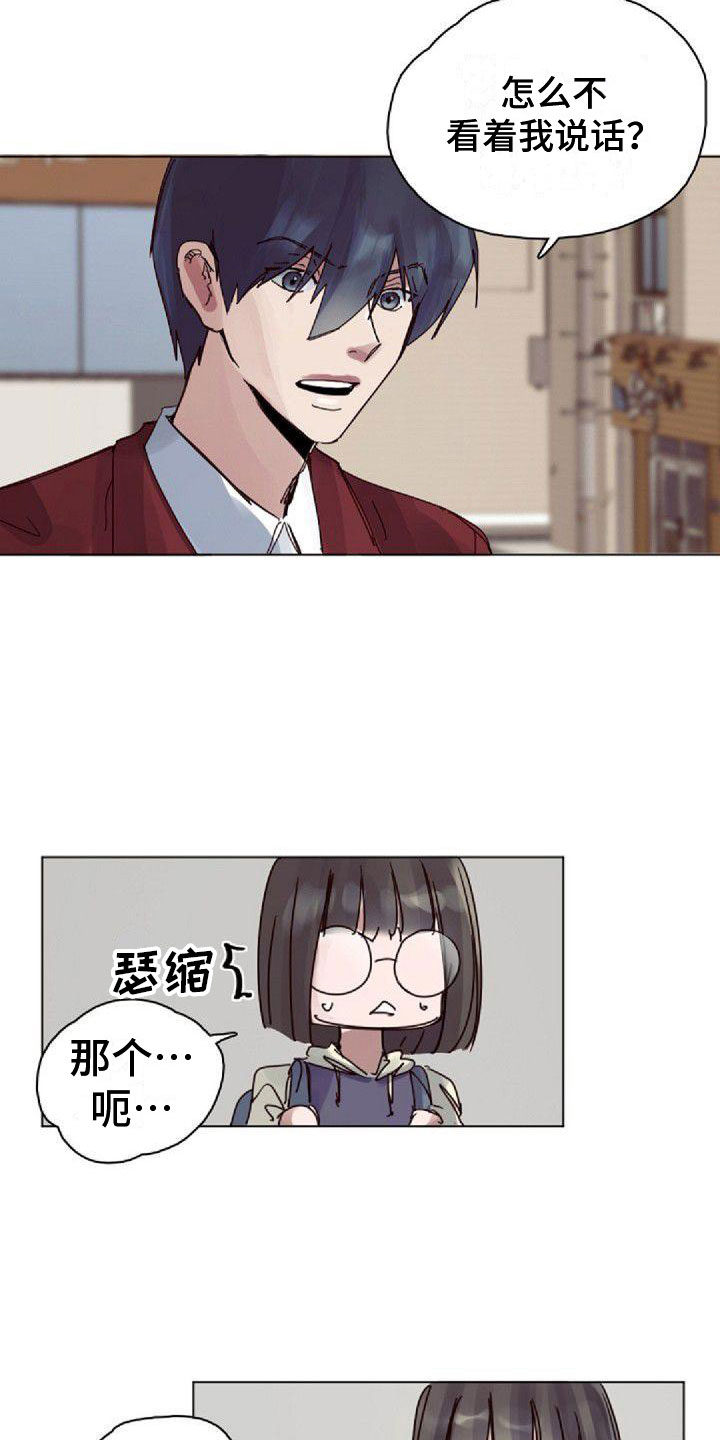 第14章：拒绝8