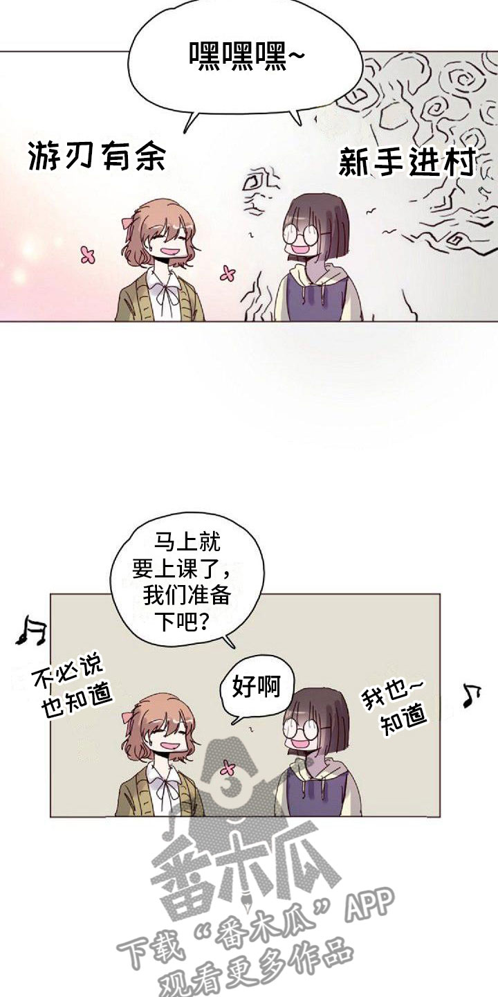 第16章：一会见3
