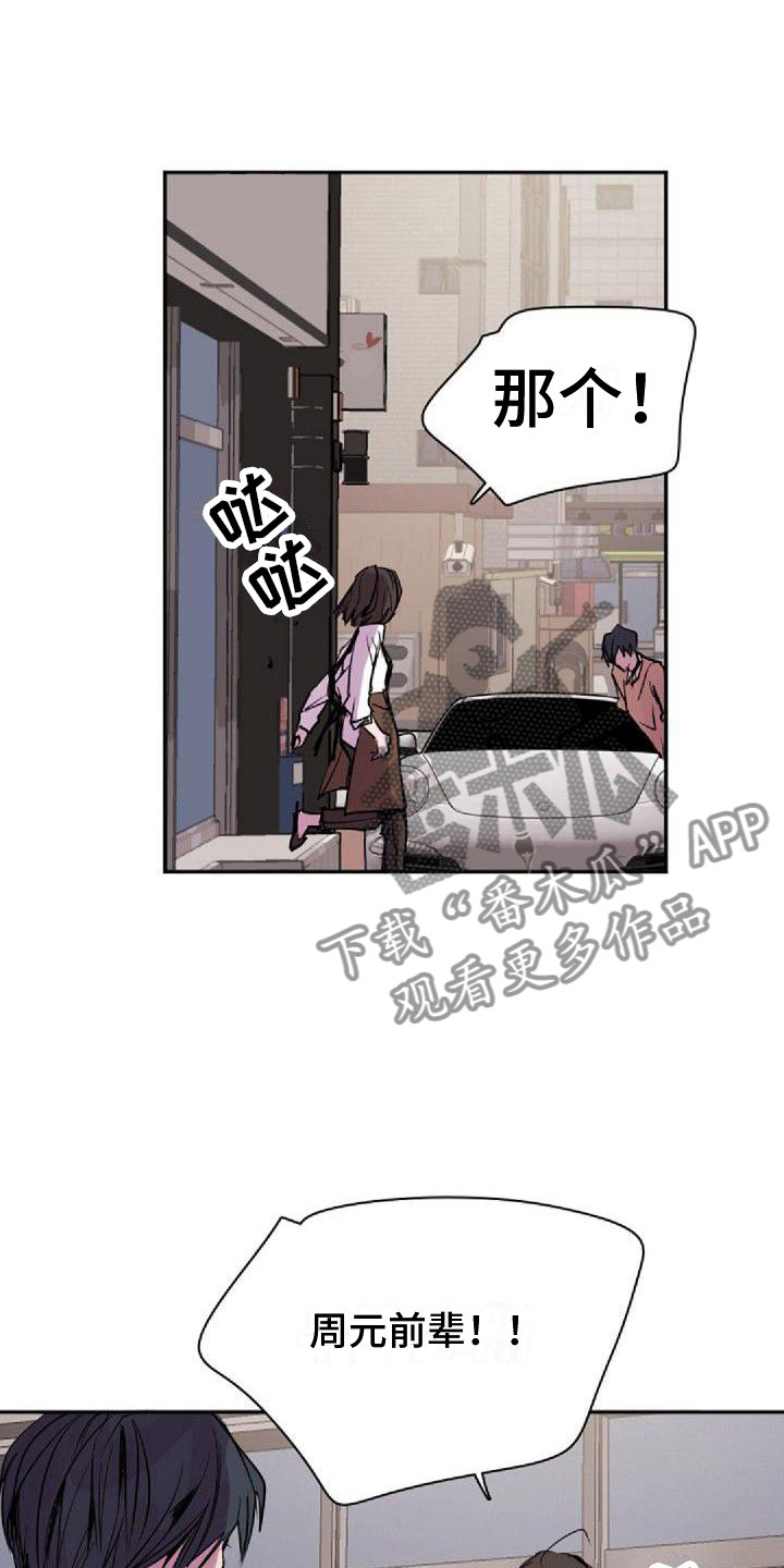 第30章：道谢12