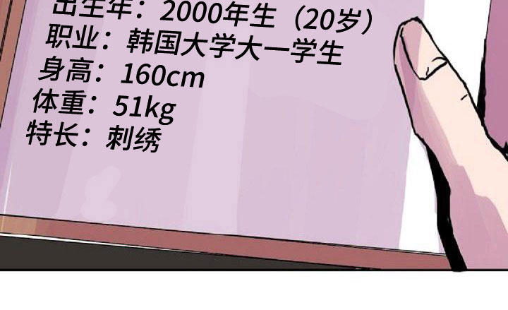 第34章：真面目19