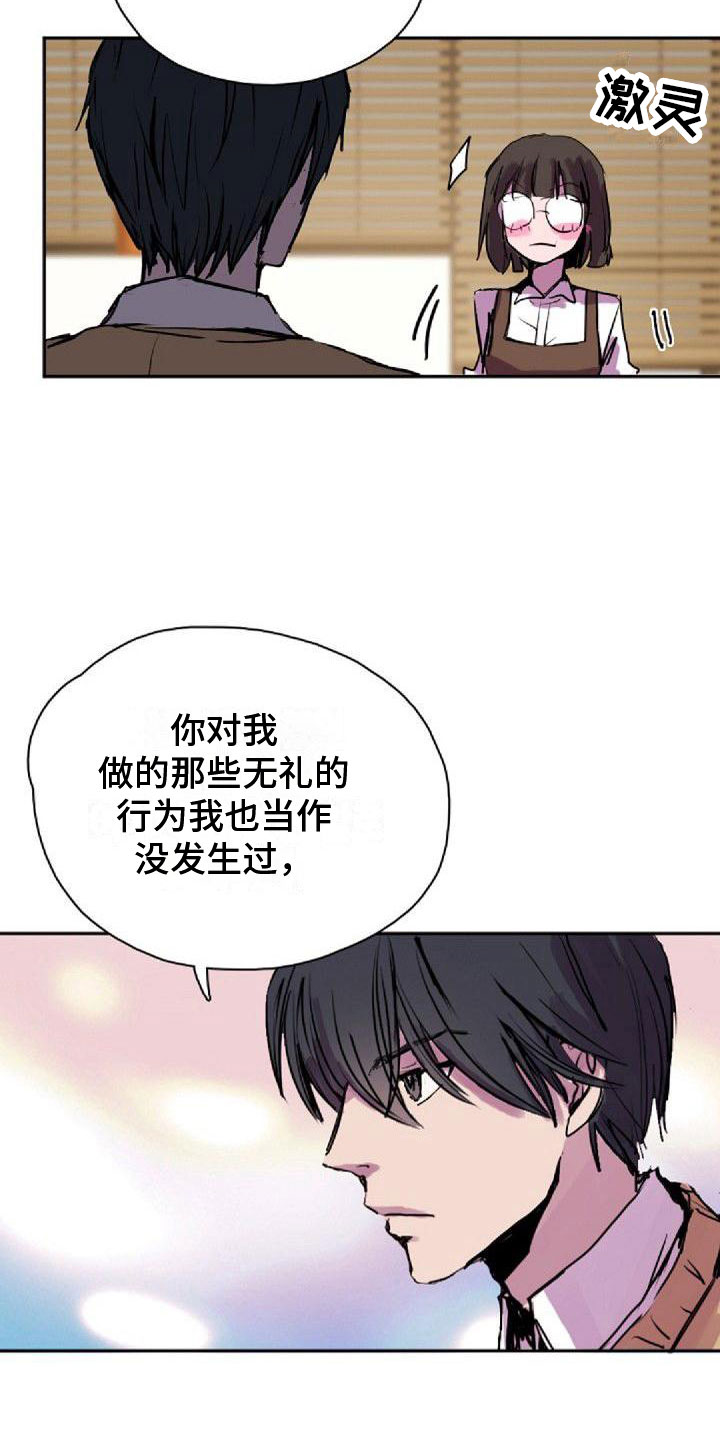 第29章：见面9