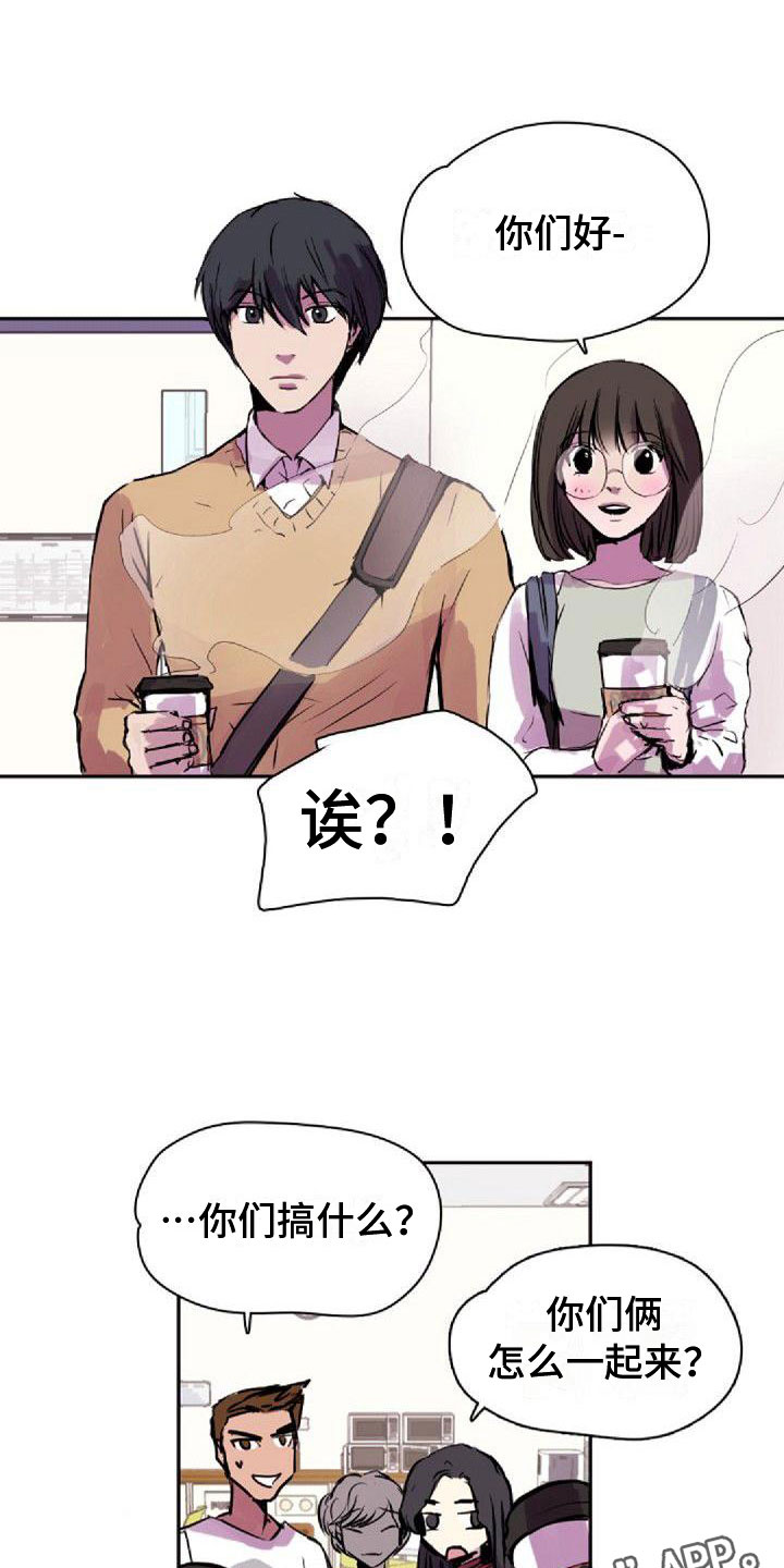 第33章：一起来16