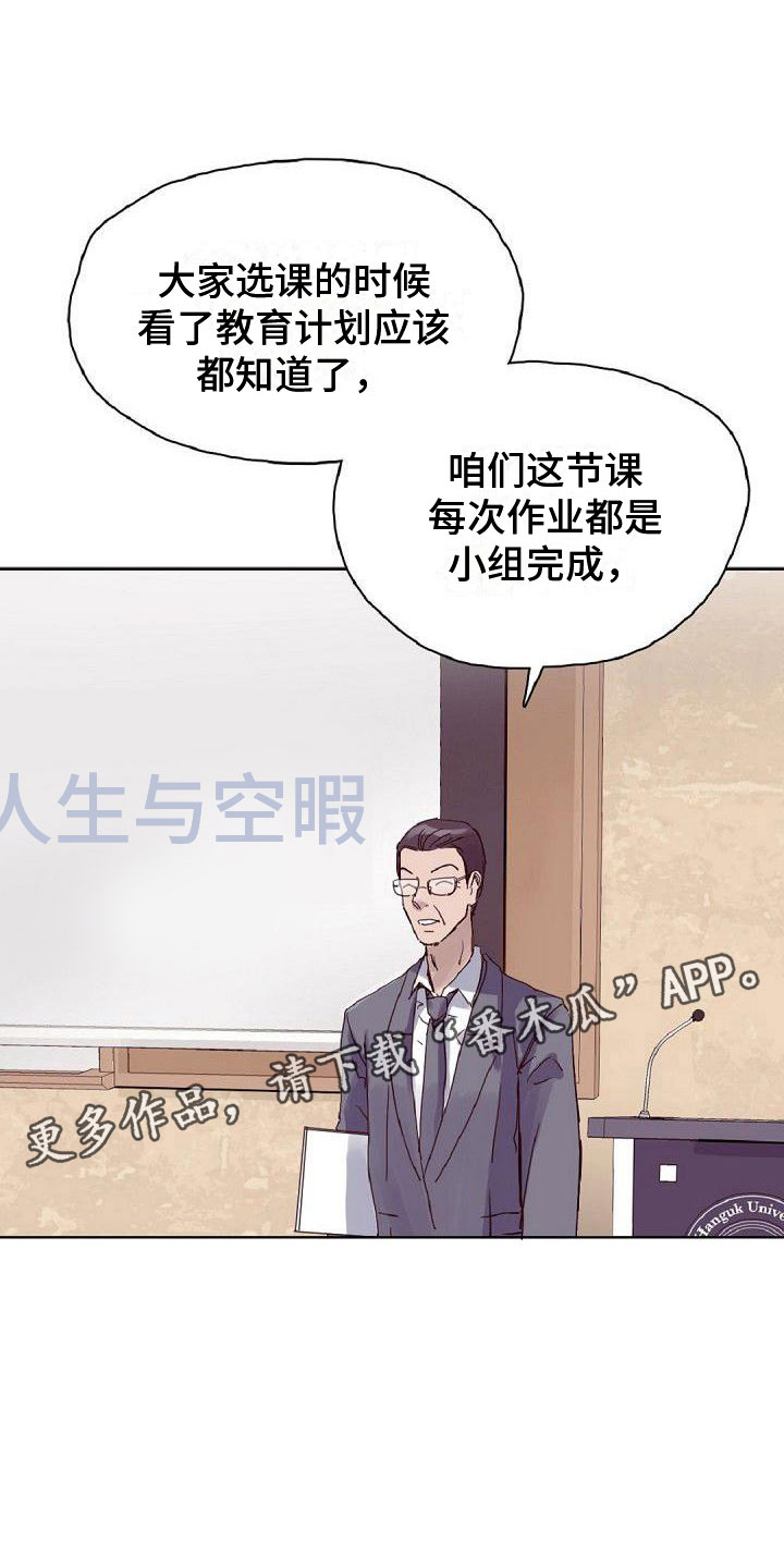 第17章：倒霉0