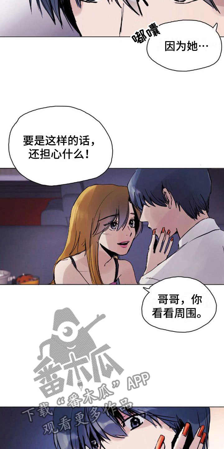 第10章：苦恼12