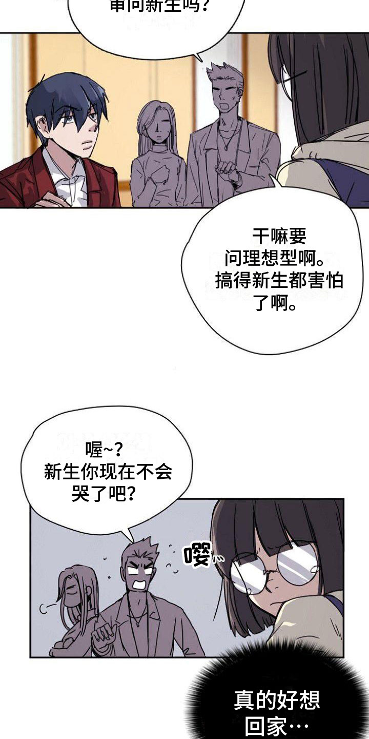 第19章：分组14