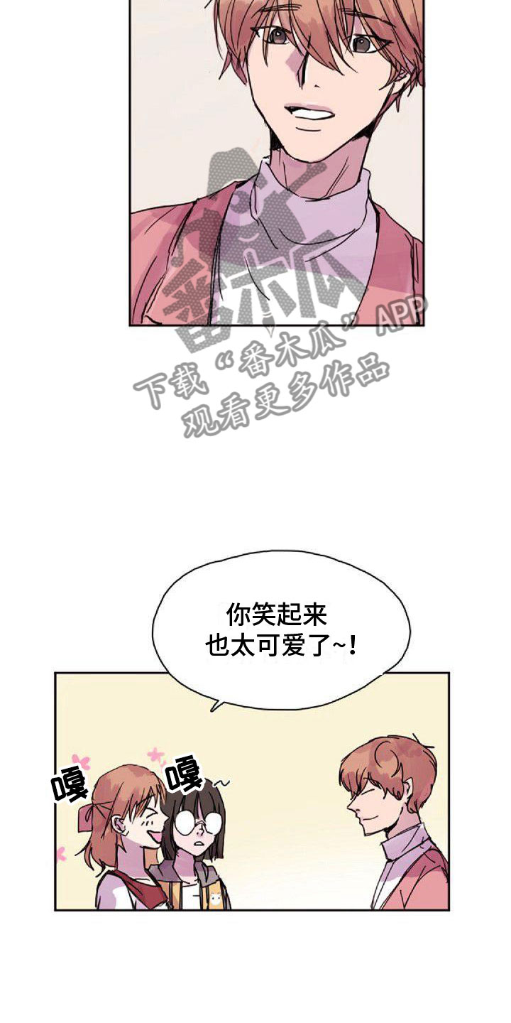 第24章：喝醉2