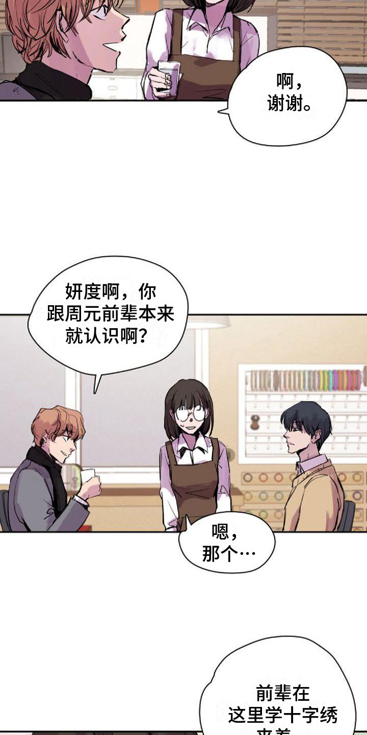 第30章：道谢1