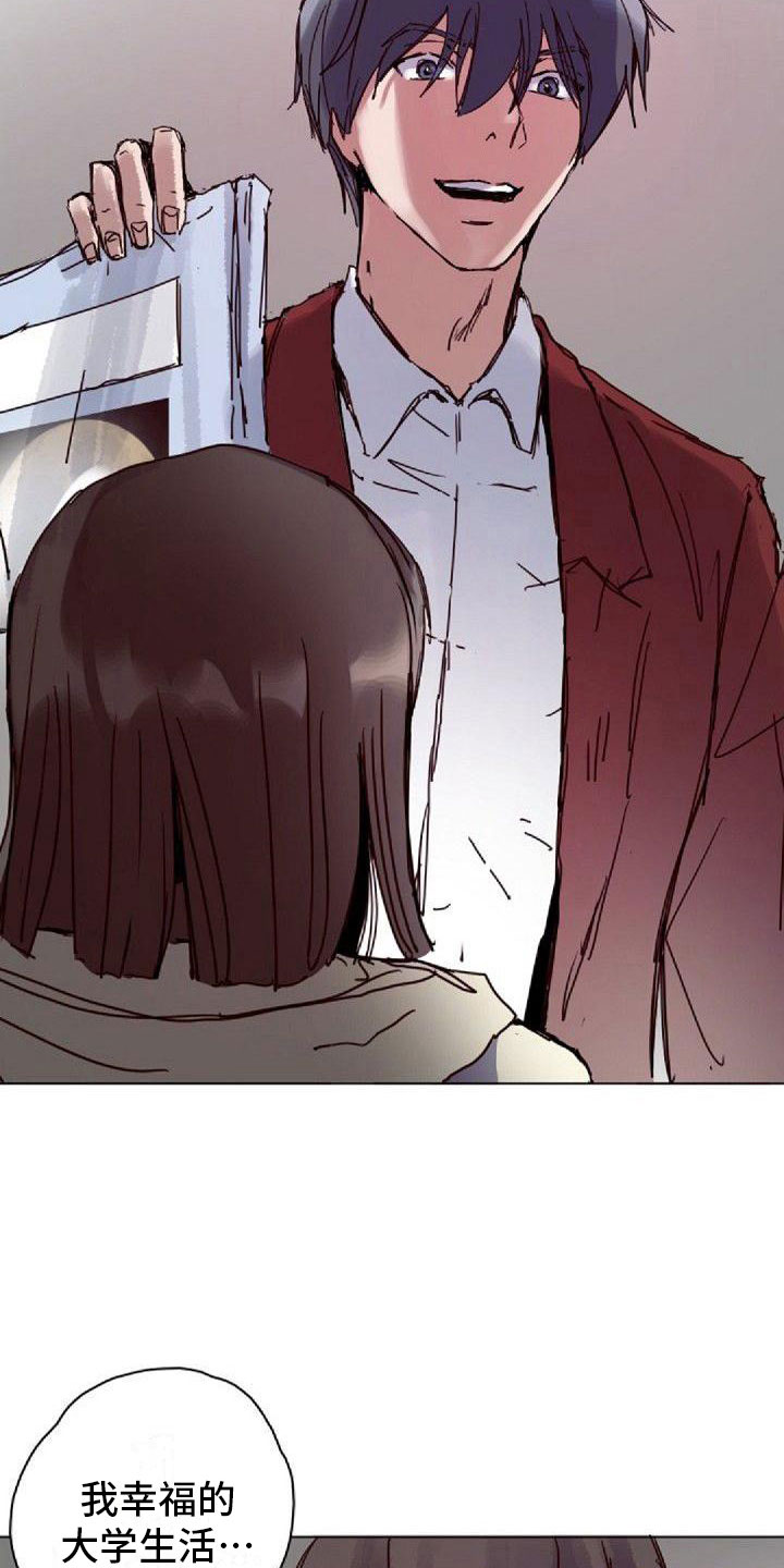 第16章：一会见13