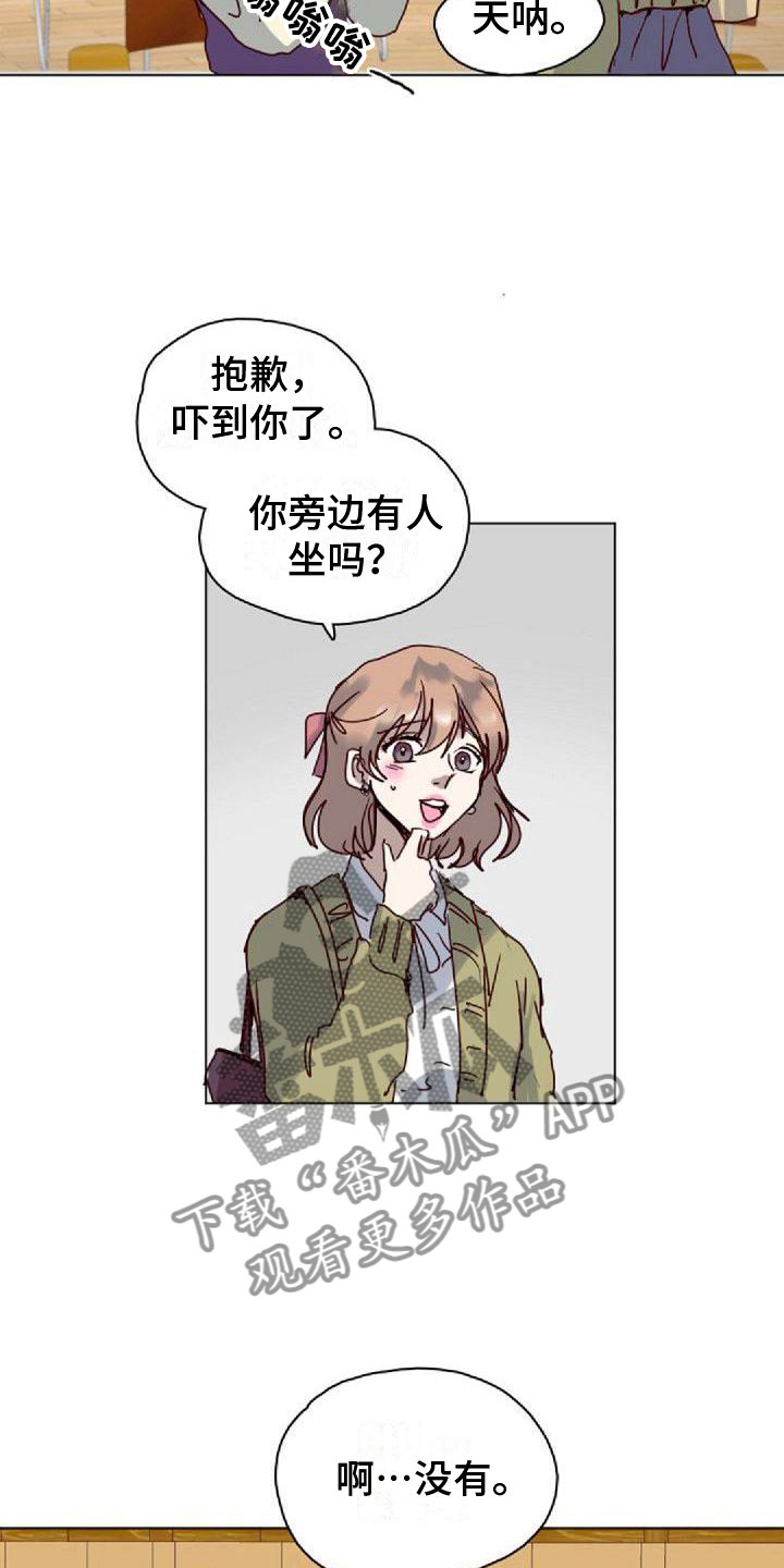 第15章：新生12