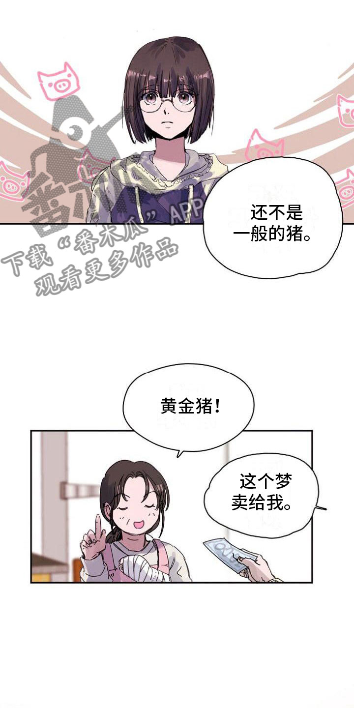 第21章：烦恼6