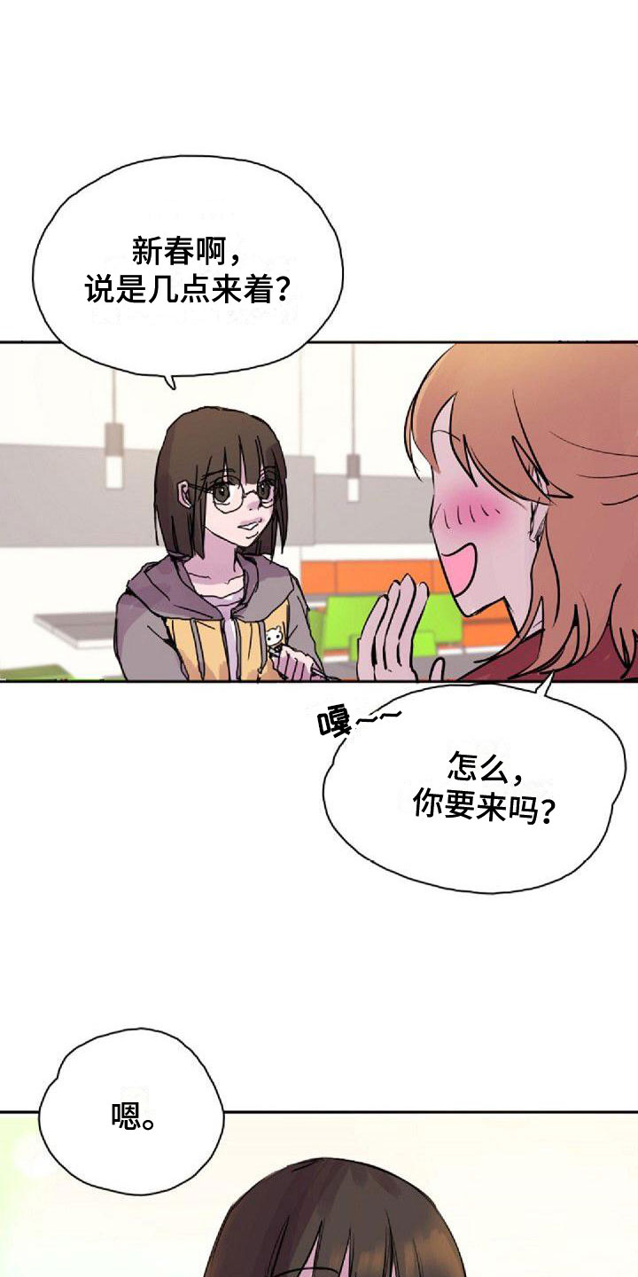 第23章：总会9