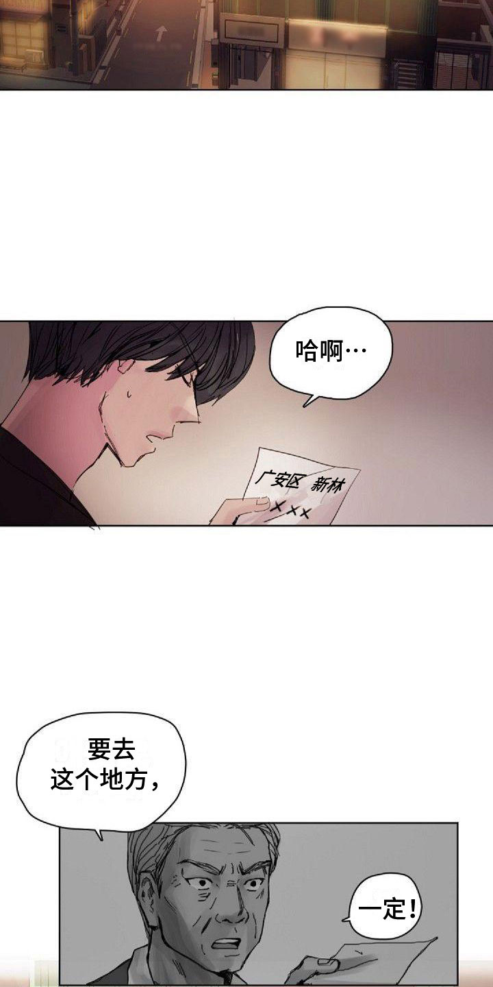 第3章：刺绣10