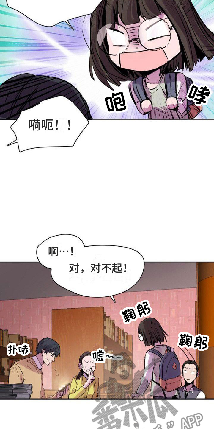第32章：请吃饭10