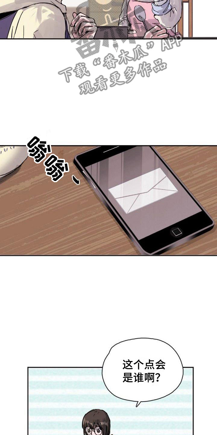 第21章：烦恼2