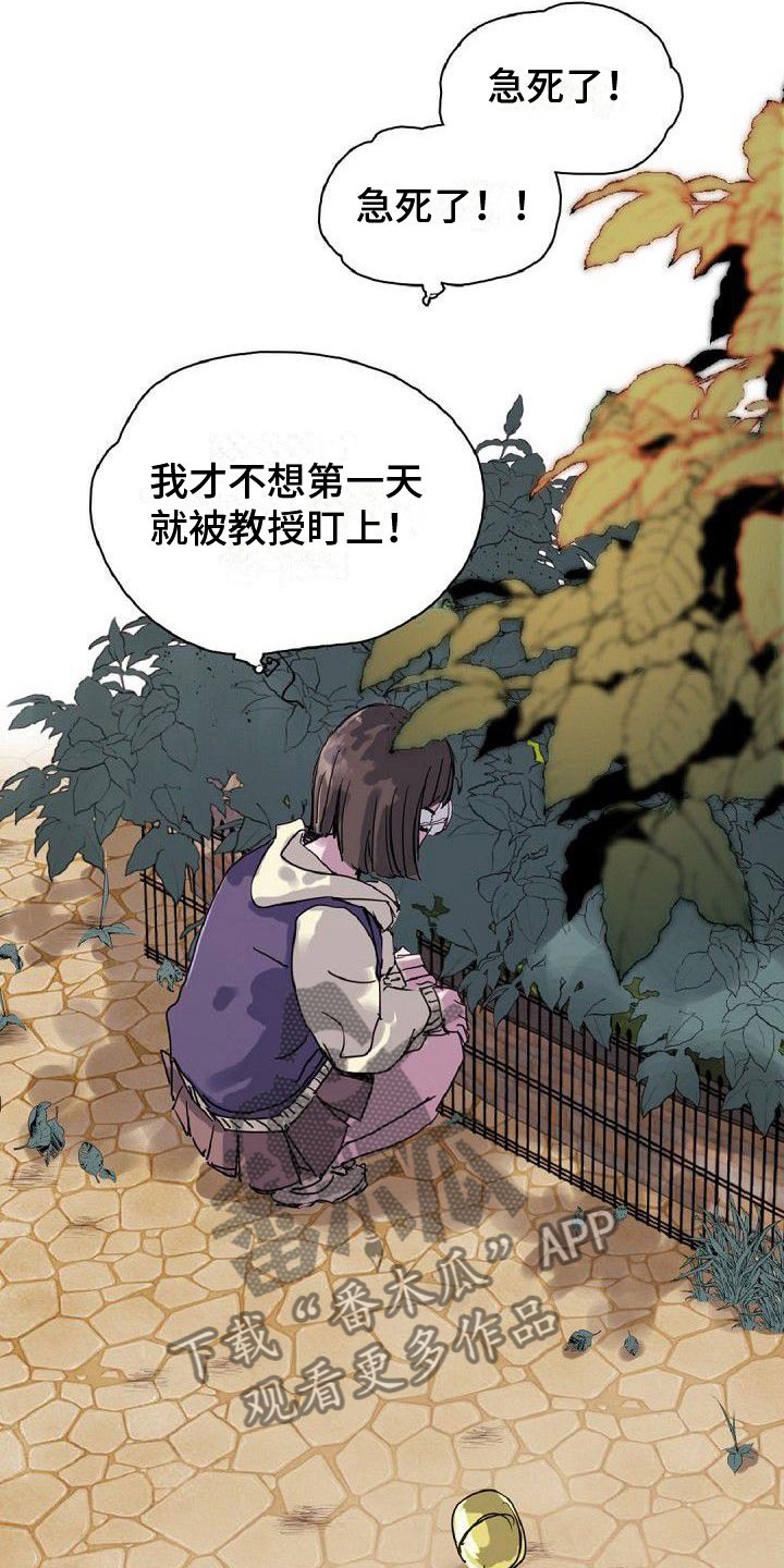 第18章：缘分6